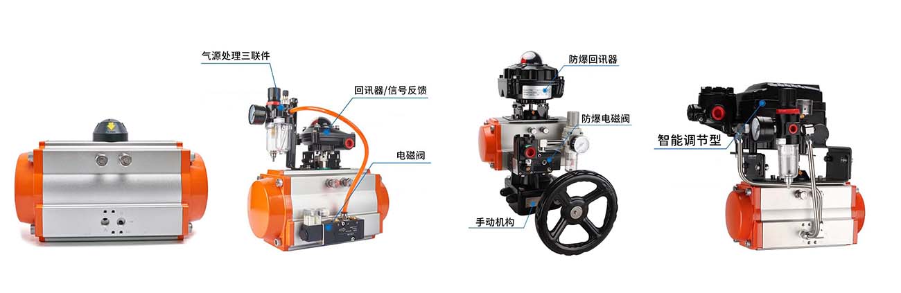 气动执行器.jpg