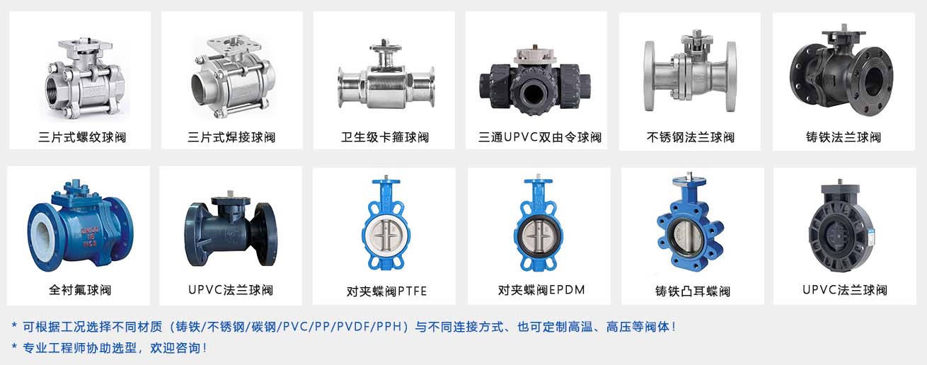 可选阀体.jpg